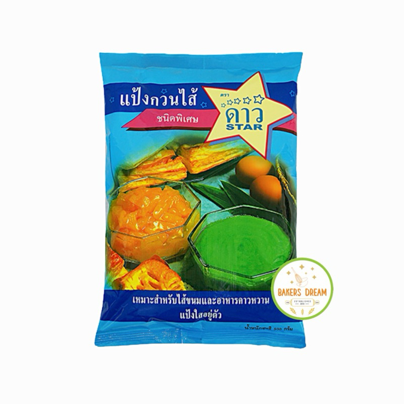 แป้งกวนไส้ ตราดาว ขนาด 500 กรัม