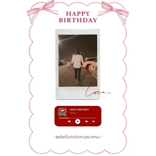 การ์ดวันเกิด สั่งทำใส่รูป เขียนข้อความ 🍰 (เปิดส่งด่วน) กระดาษการ์ดโฟโต้ กระดาษพรีเมี่ยม 260 แกรม