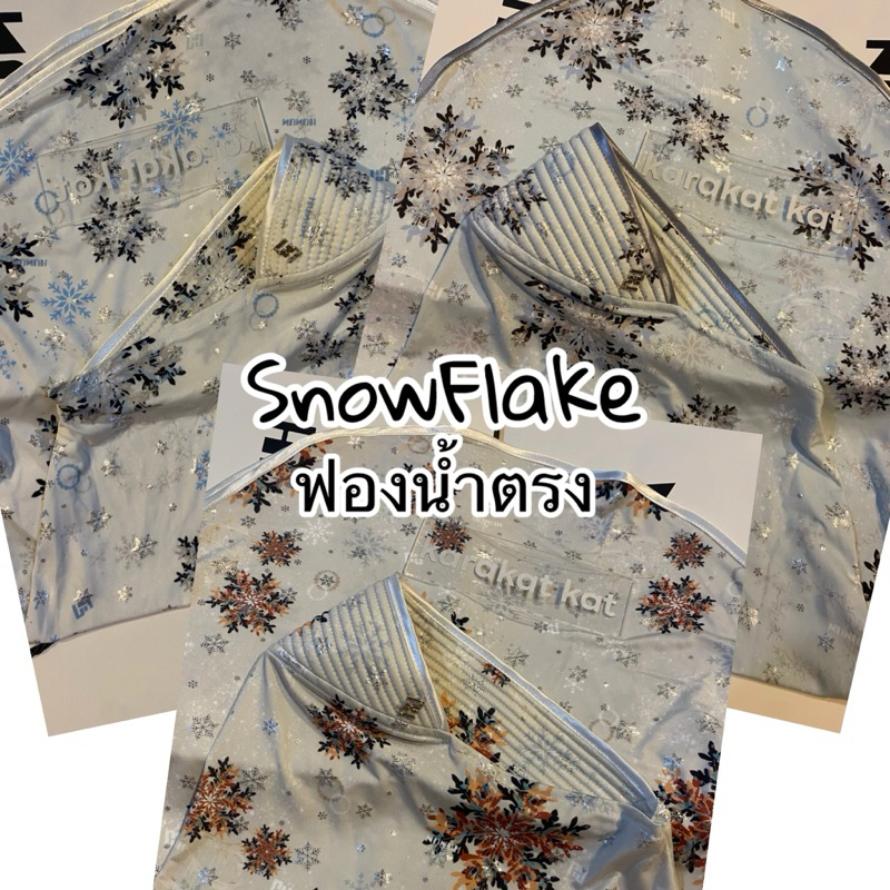 Nunuh SnowFlake ฟองน้ำตรง