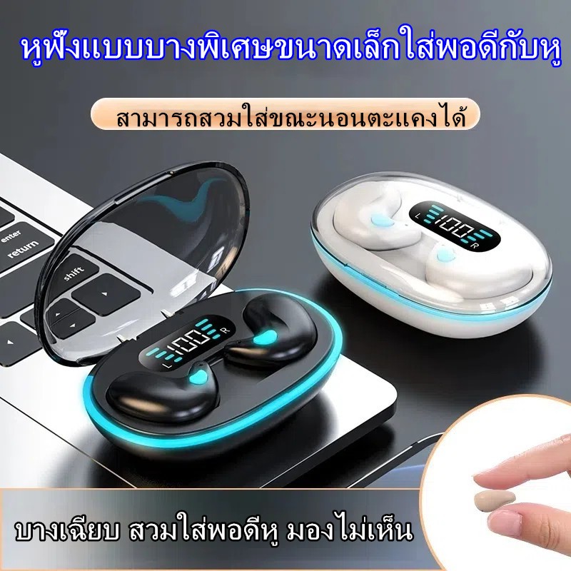 หูฟังบลูทูธไร้สาย X55นอนหูฟังขนาดเล็กไร้สาย TWS หูฟังบลูทูธสเตอริโอซ่อนชุดหูฟังพร้อมไมโครโฟน HD กันน้ำ Bluetooth 5.3