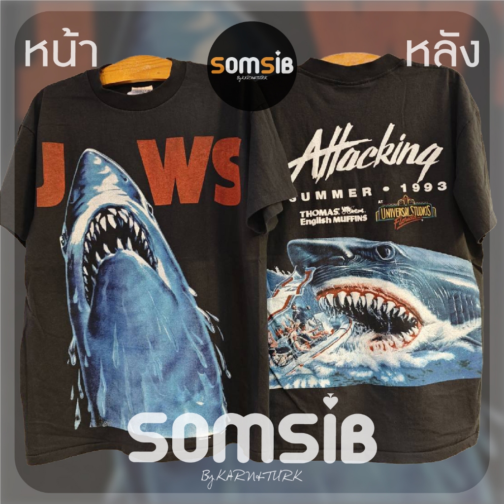 เสื้อ ผ้าฟอก JAWS - ฉลาม Attacking 1993