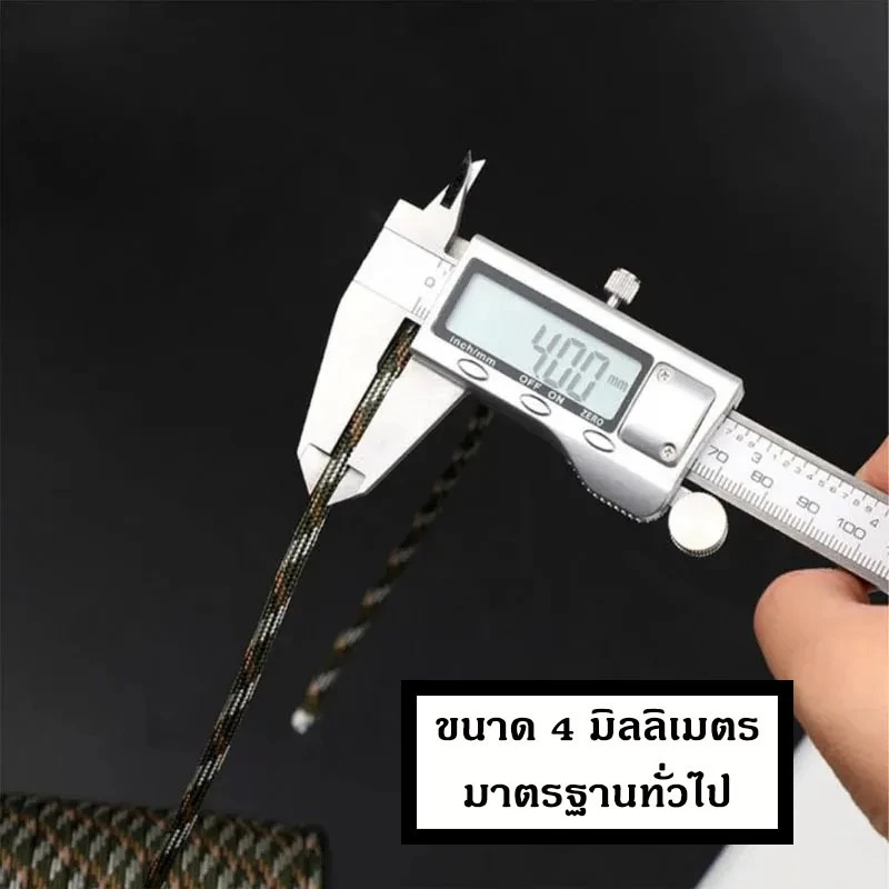 เชือกพาราคอร์ด PARACORD 550 4 mm 7 แกน อเนกประสงค์ thumbnail 6