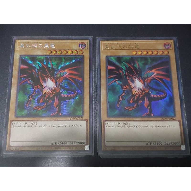 Yu-Gi-Oh: Red-Eyes Black Dragon QCAC-JP022 การ์ดยูกิภาษาญี่ปุ่นของแท้