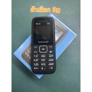 SAMSUNG HEROแท้(ยอดนิยม)ถูกที่สุด🔥🔥เล็กกว่า Nokia 3310 โทรศัพท์มือถือปุ่มกด