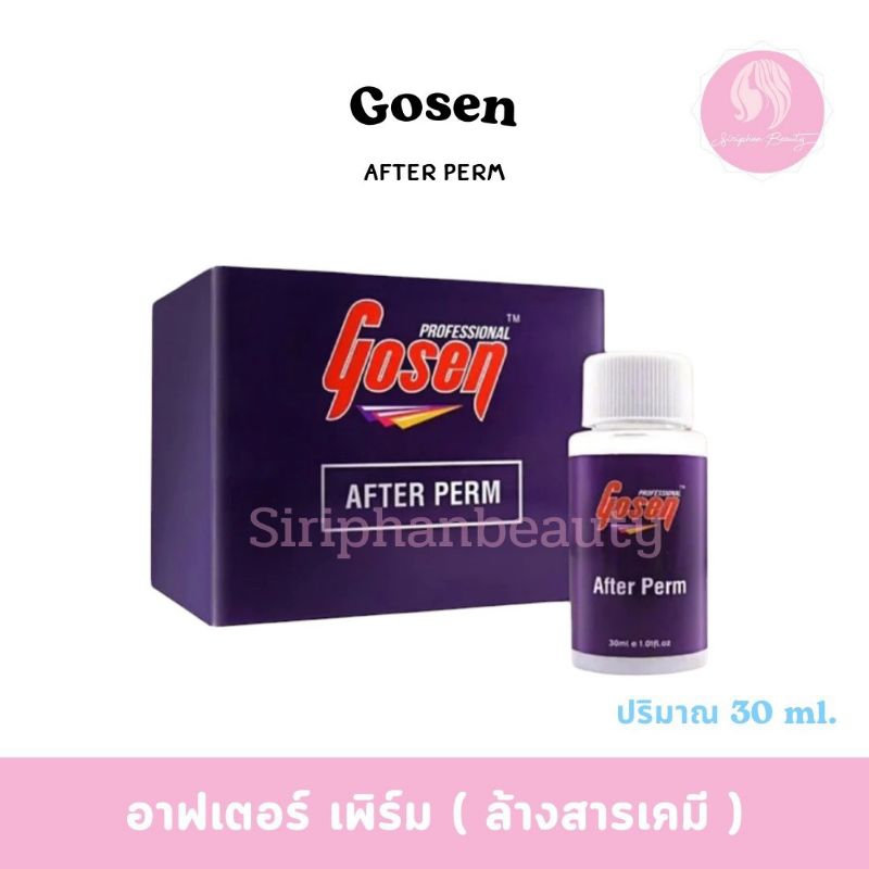 gosen​ after​ perm​ อาฟเตอร์เพิร์ม​ โกเซ็น ล้างสารเคมีจากเส้นผม​ 30มล.( 091)