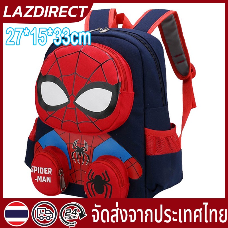จัดส่งภายใน 24 ชั่วโมง 3-8 ปี กระเป๋านักเรียนเด็กกระเป๋านักเรียน อนุบาล ประถม สายรัดไหล่ข้นเพื่อลดภาระบนไหล่ของเด็ก