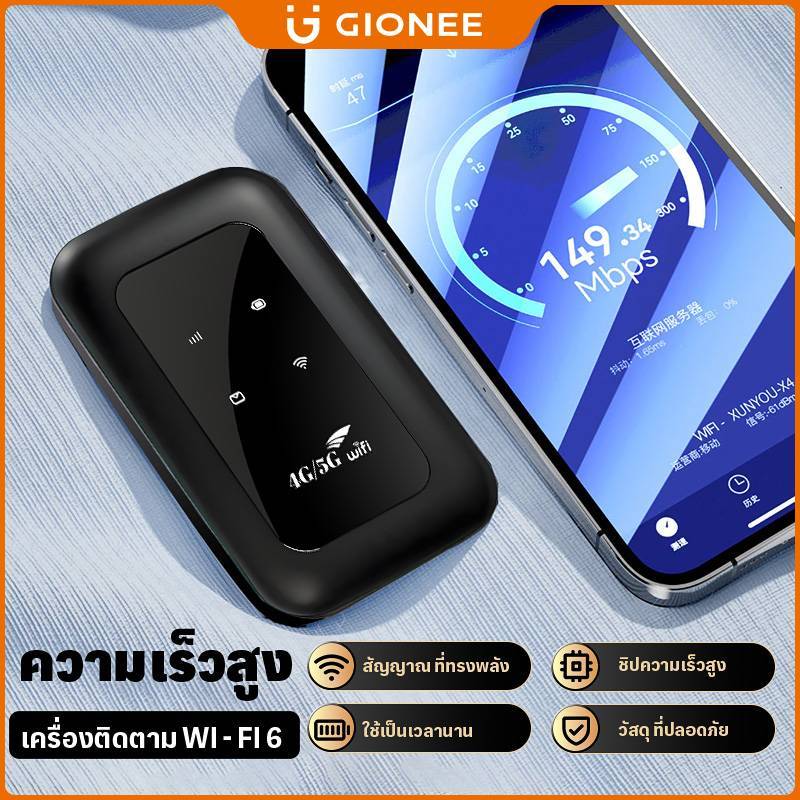 【การจราจรไม่ จำกัด】4G/5G LTE WiFi Modem 150Mbps ความเร็วสูง เราเตอร์ไร้สาย สามารถเชื่อมต่อหลายเครื่อง บรอดแบนด์มือถือ
