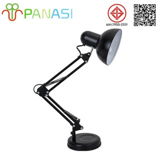 Panasi โคมไฟเขียนแบบ ใช้กับขั้ว หลอด E27 Desk Lamp โคมไฟอ่านหนังสือ Table Reading Lamp