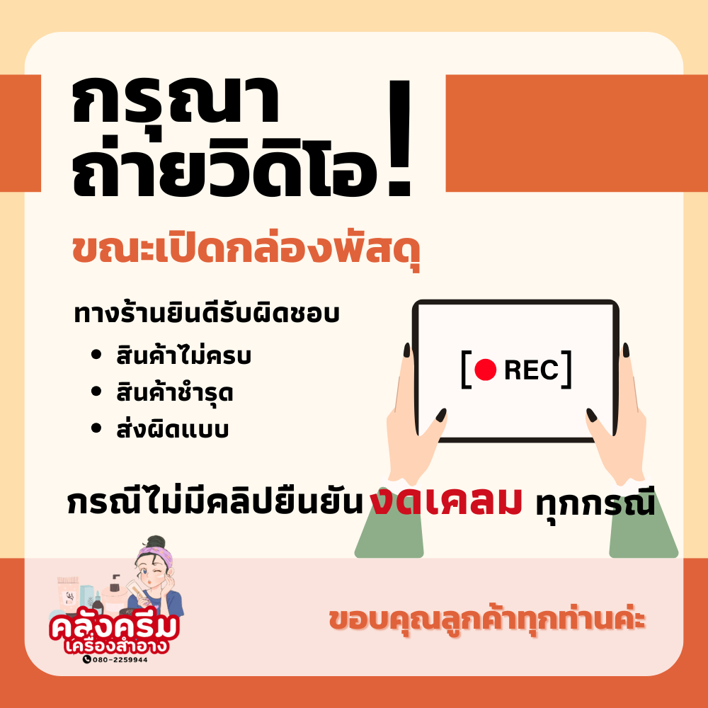 มิสทินไวเทนนิ่ง โรลออน&มิสทิน เมน เอ็กตร้า โพรเทค ดิโอโดเเรนท์ มี 6สูตร ช่วยระงับกลิ่นกาย( มี 6สูตร)