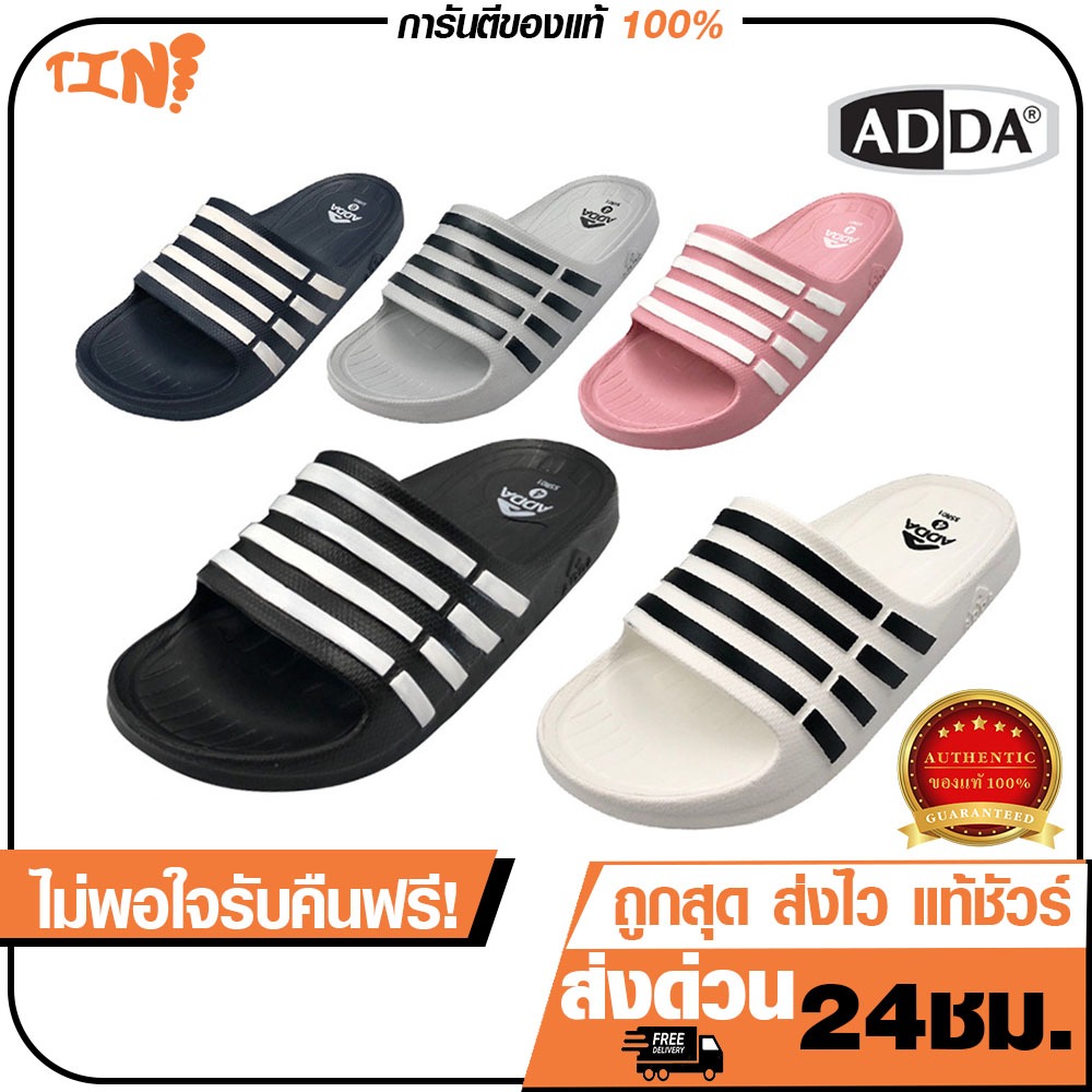 ถูกสุด•ส่งไว•แท้ชัวร์💯ADDA รุ่น55R01 รองเท้าแตะสวม4แถบ ✔️ ไซส์ 4-10