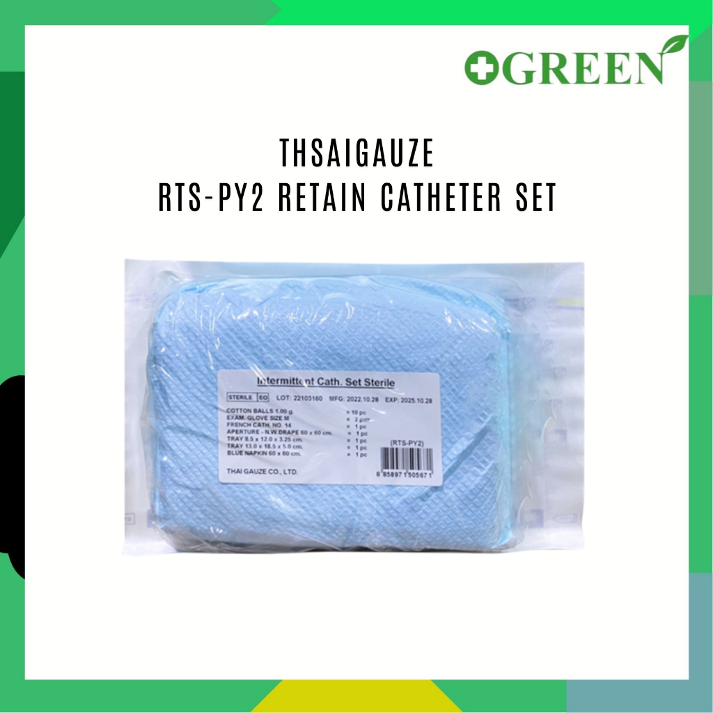 THAI GAUZE RST-PY2 : ชุดใส่สายสวนปัสสาวะ Retain Catheter Set พร้อม สายยางแดง [4392]