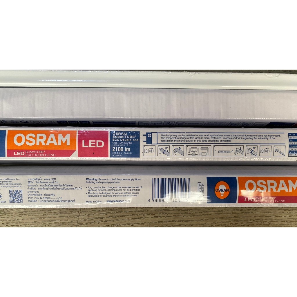 ***ยกลัง 12 ชุด***  OSRAM ชุดโคมพร้อม หลอด LED T8 20W ไฟเข้า 2 ทาง หัว-ท้าย แสงขาว  หลอดยาว 120 ซม.