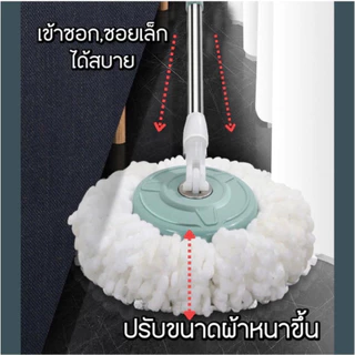 [ลูกค้าใหม่จ่าย 1 บาท] ผ้าม็อบเซต 5 ผืน ขนาด15.5Cm ผ้าม็อบมาตราฐาน ใช้กับไม้ถูพื้นทั่วไปได้ Clean ทำความสะอาดพื้น