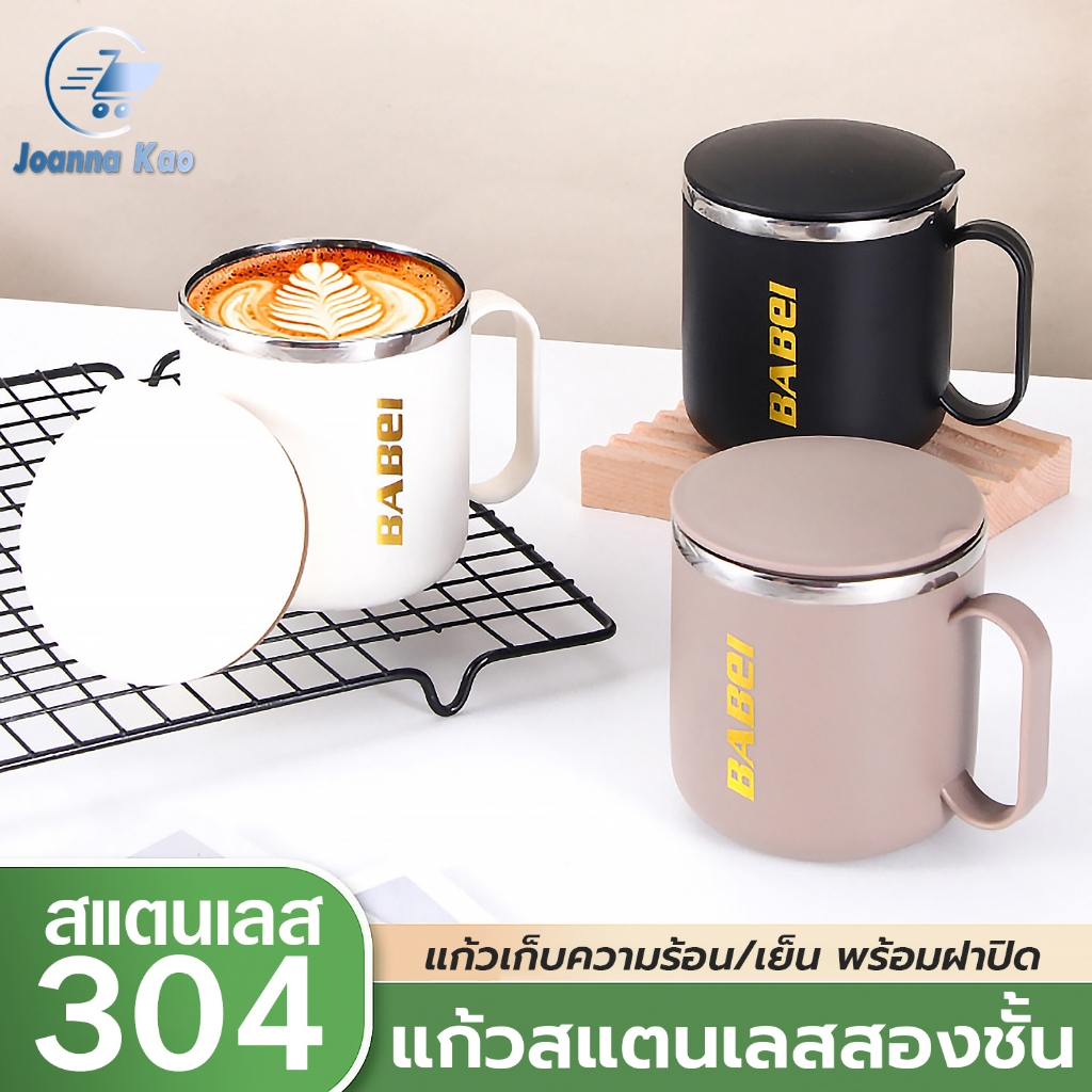 แก้วสแตนเลส เก็บความร้อน/เย็น ถ้วยกาแฟ ถ้วยนม ขนาด400ml แก้วน้ำ แก้วสแตนเลสสองชั้น