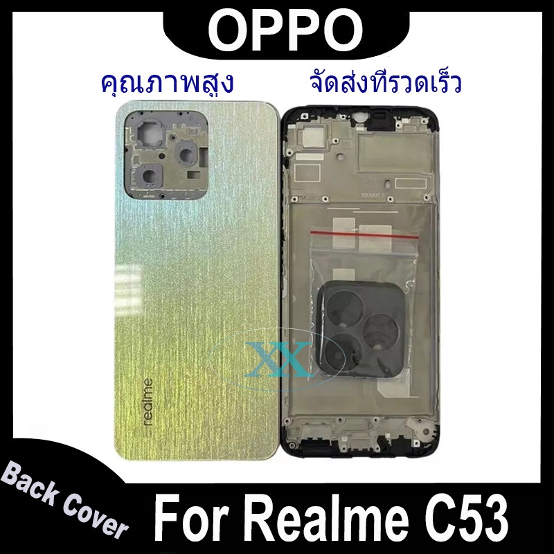 บอดี้ OPPO Realme C53 เคสกลางพร้อมฝาหลัง ใหม่ พร้อมเครื่องมือ body cover เรียลมี่C53 (พร้อมเลนส์กล้อง)