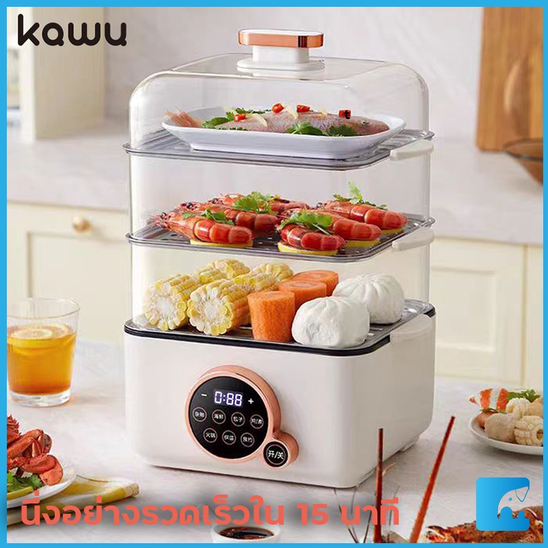 kawu เครื่องนึ่ง ยี่ห้อ Steam cooker aluminum หม้อไฟฟ้า อเนกประสงค์ หม้อนึ่งไฟฟ้า สำหรับใช้ในบ้าน24L