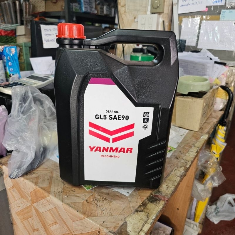 น้ำมันคานหน้ายันม่าร์นั่งขับ GL5 SAE90 ขนาด5L