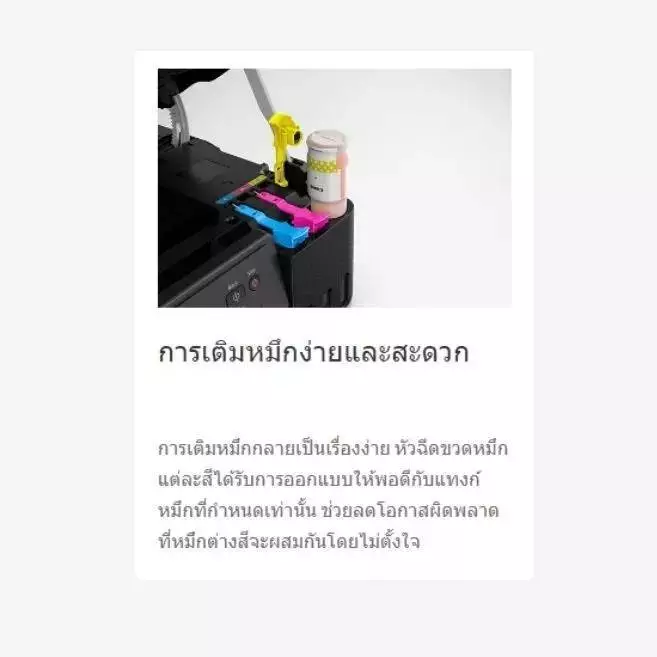 CANON PIXMA G2730 หมึกแท้  แท้💯% Multifunction Ink Tank Printer เครื่องพิมพ์ ปริ้นเตอร์ รองรับ MC.OS /WINDOW 8/10/11 thumbnail 6