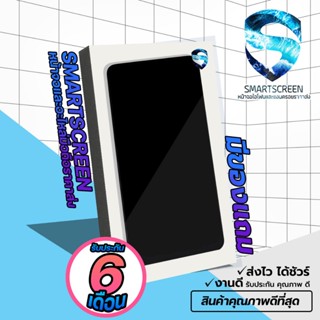 🥇จอแท้ดีสุด!!ส่งไว!!🥇หน้าจอ VIVO ทุกรุ่น X/Y SERIES งานดี ส่…