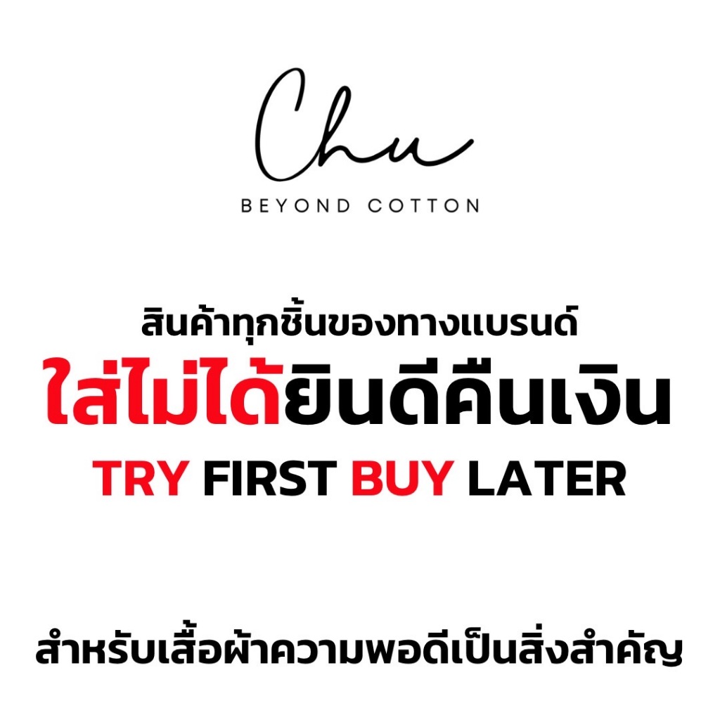 Shiny in Crop เซ็กซี่น่ารักคูณ100