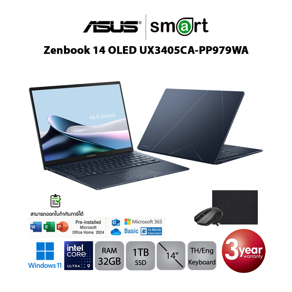ASUS Zenbook 14 OLED UX3405CA-PP979WA Core Ultra 9 285H/32GB/1TB/14.0/Win11+Office2024 (Ponder Blue)