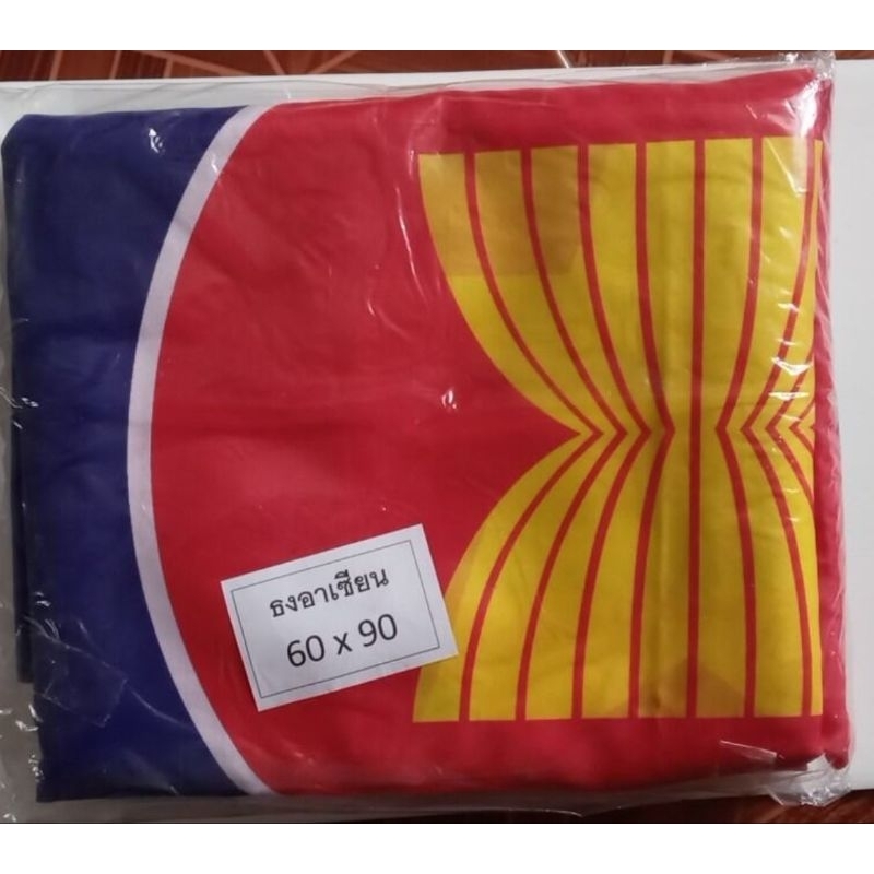 ชุดธงชาติอาเซียน 10 ประเทศ ขนาด 60*90