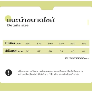 Lateye ใหม่ล่าสุด รองเท้าหัวโตแฟชั่น พื้นหนา 2.5 นิ้ว เบา ใส่สบาย แมทช์ง่าย เลือกได้ 5 สี ราคาดี ไม่มีไม่ได้แล้ว สั่งเลย