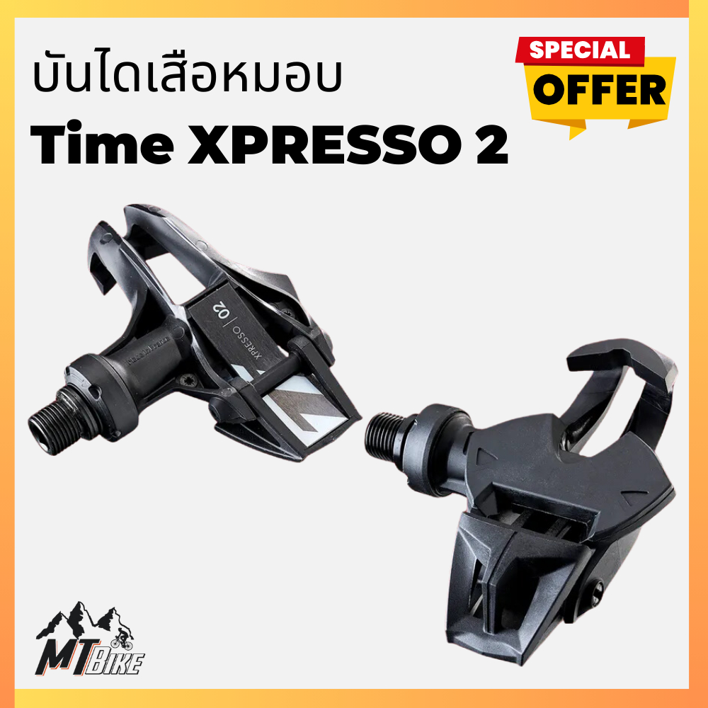 📍Time XPRESSO 2  บันไดเสือหมอบ ใส่และถอดง่ายกว่า📍