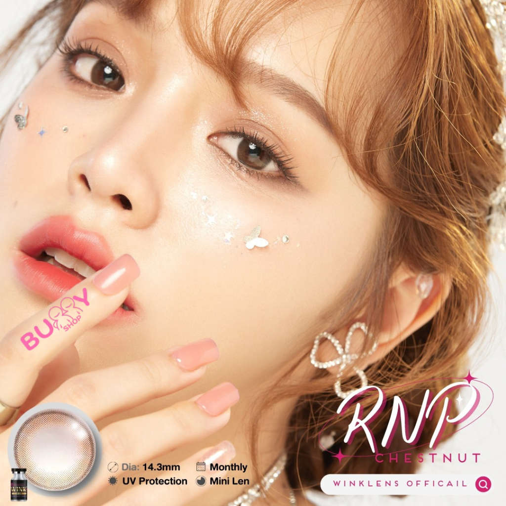 RNP Winkwow คอนแทคเลนส์ธรรมชาติ รายเดือน 1 คู่  (มีค่าสายตาสั้น) สี Gray&Brown