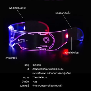 แฟชั่น LED แว่นตาอะคริลิกส่องสว่าง แว่นตาติดไฟแว่นตาดสโก้บาร์ DJ ฮาโลวี Christmas Party แว่นตาเรืองแสง รุ่นอัพเกรด