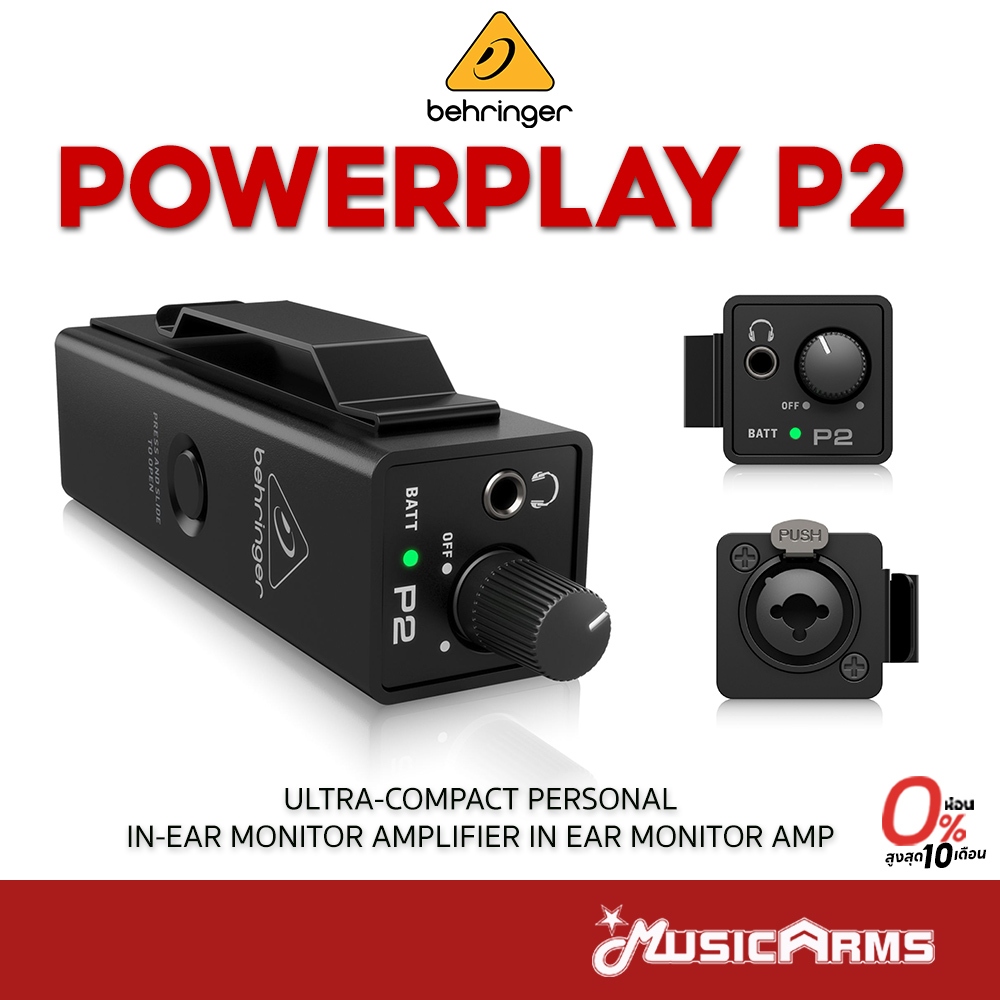 Behringer Powerplay P2 In-Ear Monitor Amplifier แอมป์หูฟังมอนิเตอร์อินเอียร์ Behringer P2