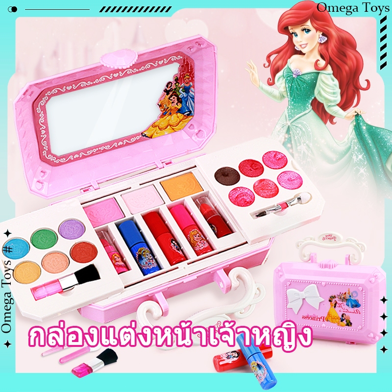 【จัดส่งที่รวดเร็ว】เครื่องสำอางเด็กชุดแต่งหน้าเด็กลายเจ้าหญิงดิสนีย์ชุดแต่งหน้าของเล่นเด็กผู้หญิงBeauty Girl Cosmetic set