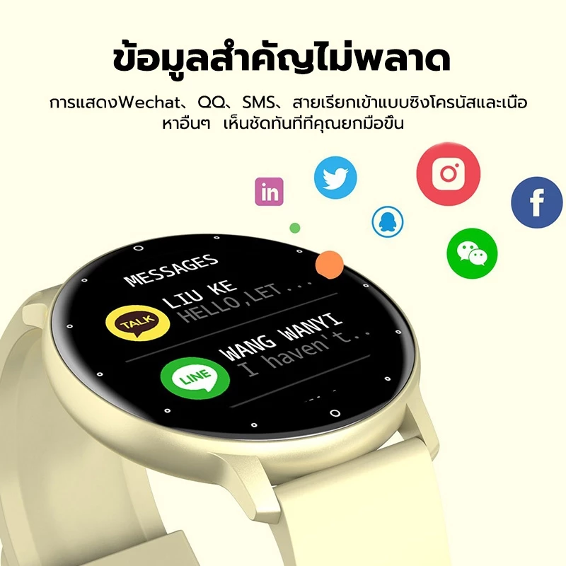 นาฬิกาอัจฉริยะ KENTO LITE ของแท้ 100% กันน้ำมาตรฐาน IP67 รองรับการโทรผ่านบลูทูธ ใช้งานได้กับระบบ Android และ iOS thumbnail 8