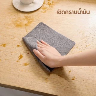 🏷️[Home]❤ ผ้าไมโครไฟเบอร์ ผ้าทำความสะอาดในครัว ผ้าทำความสะอาดแบบใช้แล้วทิ้ง ผ้าขี้ริ้ว ผ้าซับน้ำได้ดี 1กล่อง20ผืน ❤