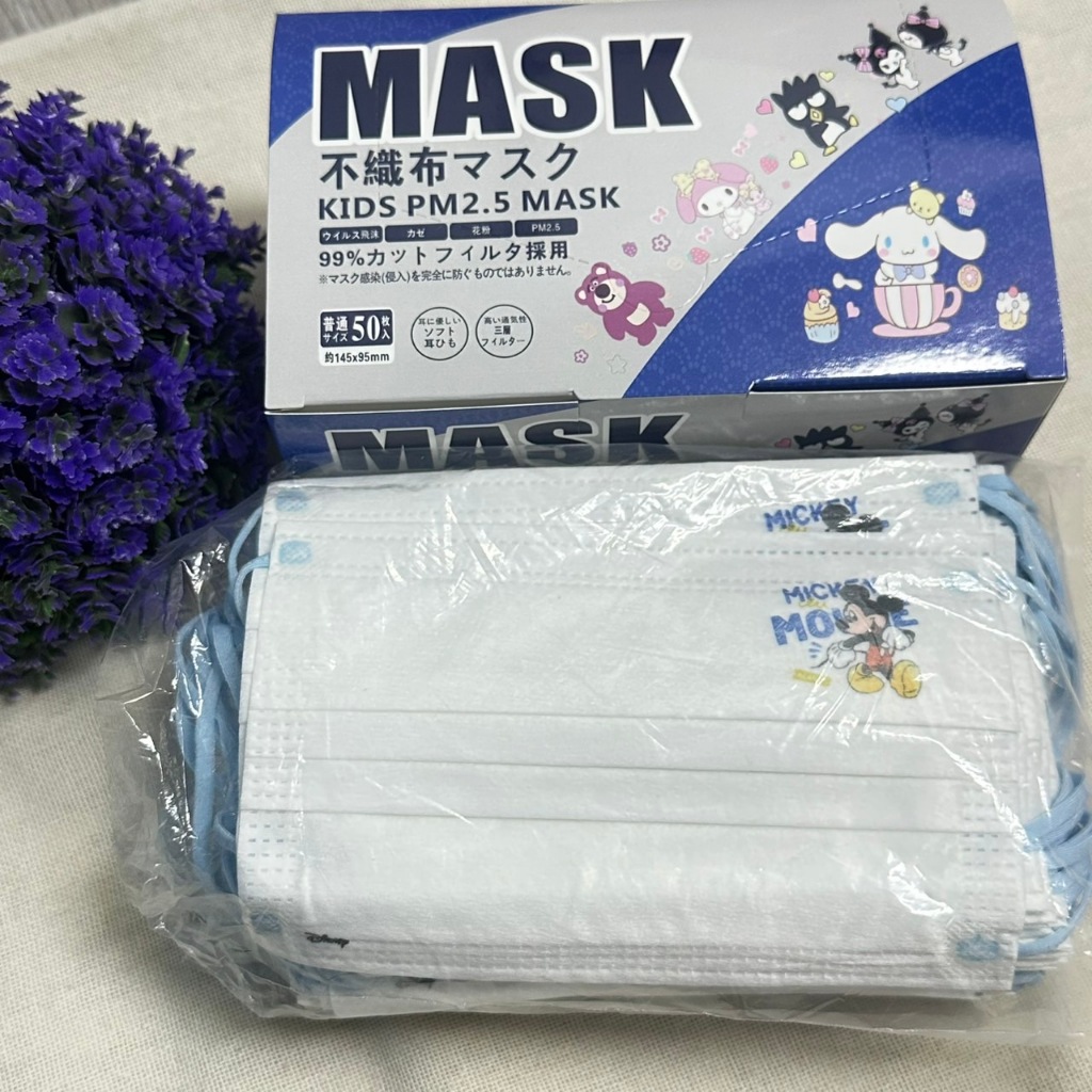 (1กล่อง50ชิ้น) แมสเด็ก3-12ปี แมสทรงสี่เหลี่ยม กันPM2.5 สายแบน ไม่เจ็บหู ผ้าญี่ปุน พร้อมส่งในไทย ราคา ถูกที่สุด ดีลบีเคเค แกลเลอรีภาพที่ 5