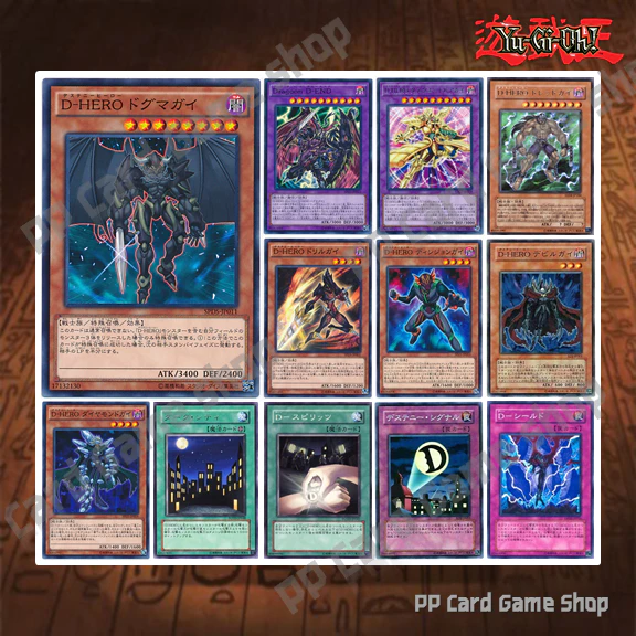 Destiny HERO Deck , D-HERO Deck (Common - Rare) การ์ดยูกิ Yugioh ! ลิขสิทธิ์แท้ ภาษาญีปุ่น