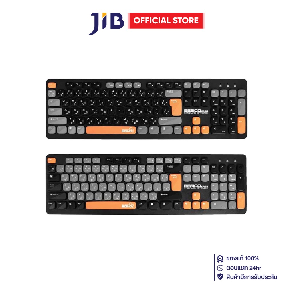KEYBOARD (คีย์บอร์ด) SIGNO KB-83 BESICO RUBBER DOME NON-BACKLIT EN/TH