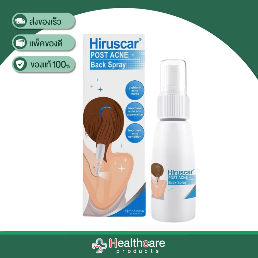 Hiruscar post acne back spray 50ML.