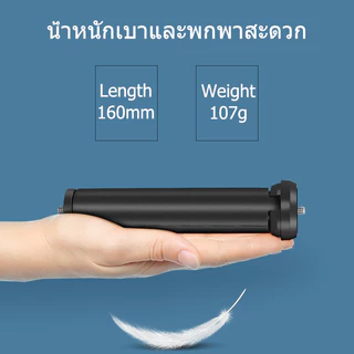 ขาตั้งกล้องตั้งโต๊ะแบบยืดหดได้ขนาดเล็ก พกพาสะดวก เหมาะสำหรับการถ่ายทอดสด กล้องถ่ายรูป และโทรศัพท์มือถือ