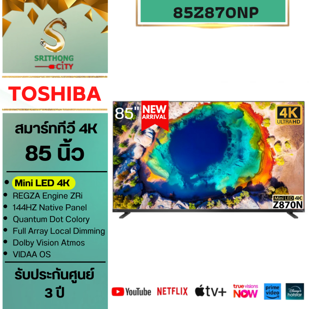 Toshiba ทีวี 85Z870NP Mini LED TV 4K รุ่น 85Z870NP ขนาด 85 นิ้ว Z870N Series 85Z870 85Z870N 85Z870NP