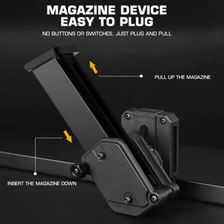 ซองแม็กซีนพกนอก Multi-Angle Mag