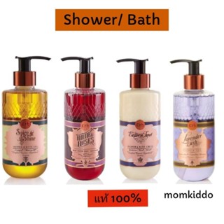 แท้100%Erb ครีมอาบน้ำEXP 27-28 Spice & Shine Shower And Bath…