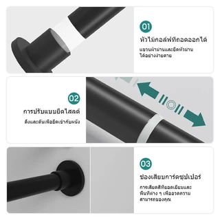 KEVE ราวผ้าม่าน ราวม่านยืดไสลด์ ราวม่าน ราวม่านอาบน้ำ ราวยืดหดได้ ราวม่านไม่ต้องเจาะ ราวยึดผนัง