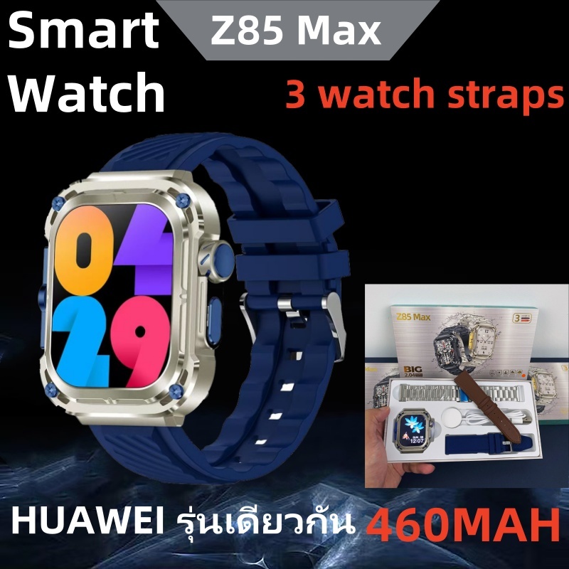 Smartwatch Z85 Max -Blue กันน้ำ นาฬิกาอัจฉริยะ พื้นผิวสูง อัตราการเต้นของหัวใจ ความดันโลหิต Android 