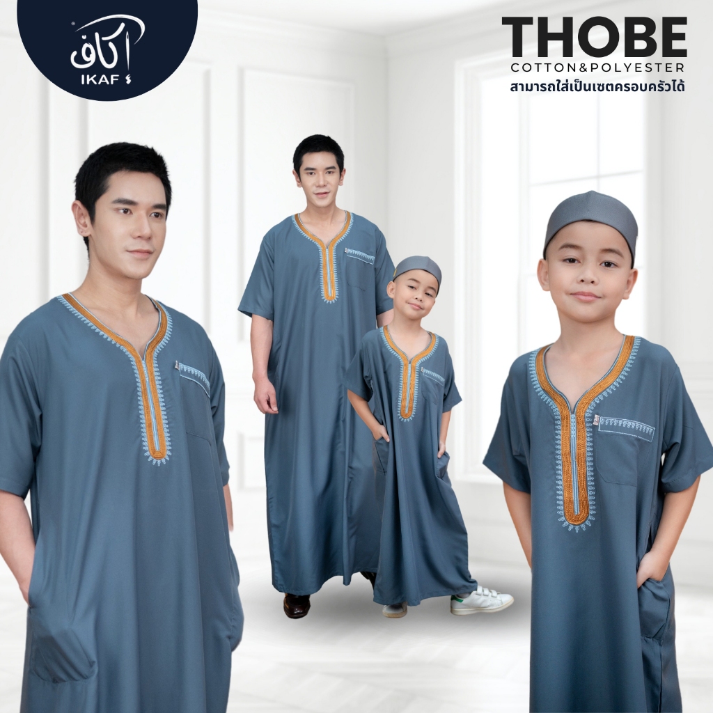 โต๊ปเด็กแขนสั้น (แบรนด์นำเข้าจากต่างประเทศ) เนื้อผ้าไม่ร้อนผ้าสบายทิ้งตัว BA27 รุสมีนีมุสลิม