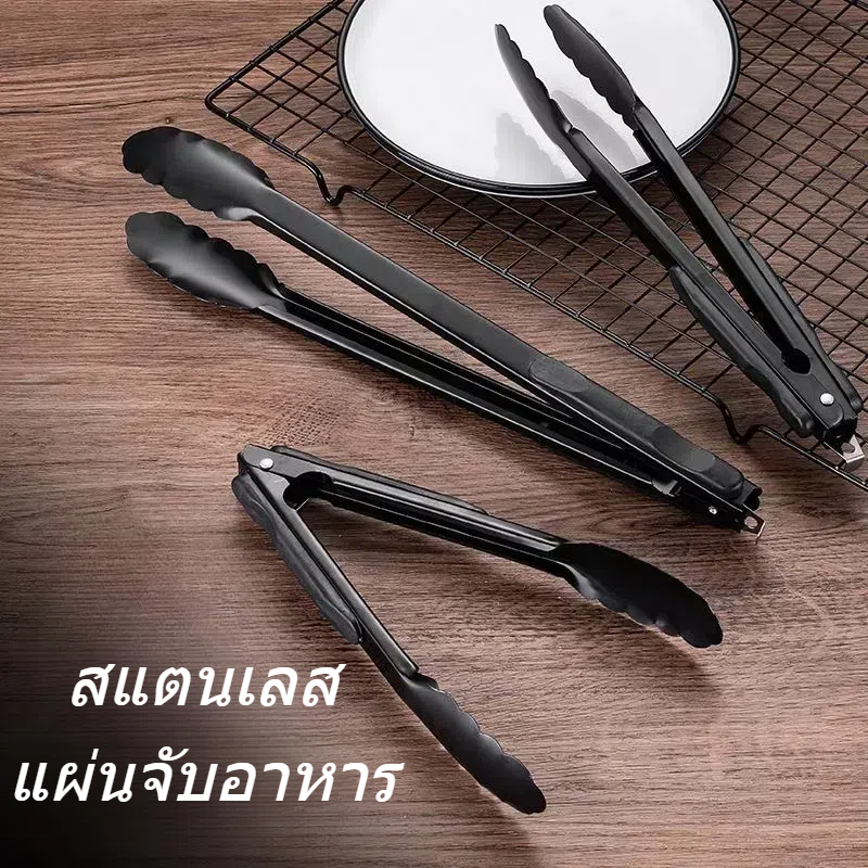 คลิปอาหารสแตนเลสมัลติฟังก์ชั่นเครื่องมือครัวในครัวเรือน คีมคีบขนมปัง คลิปบาร์บีคิวสีดำคลิปโรงอาหารสเต็ก