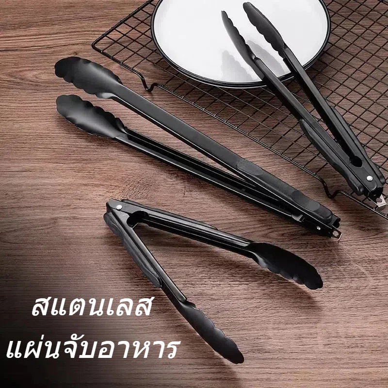 คลิปอาหารสแตนเลสมัลติฟังก์ชั่นเครื่องมือครัวในครัวเรือน คีมคีบขนมปัง คลิปบาร์บีคิวสีดำคลิปโรงอาหารสเต็ก