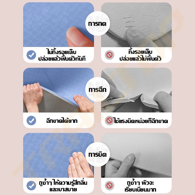 TRAILTOP เสื่อโยคะ TPE ยางธรรมชาติ 6/8mm กันลื่น ทนทาน thumbnail 3