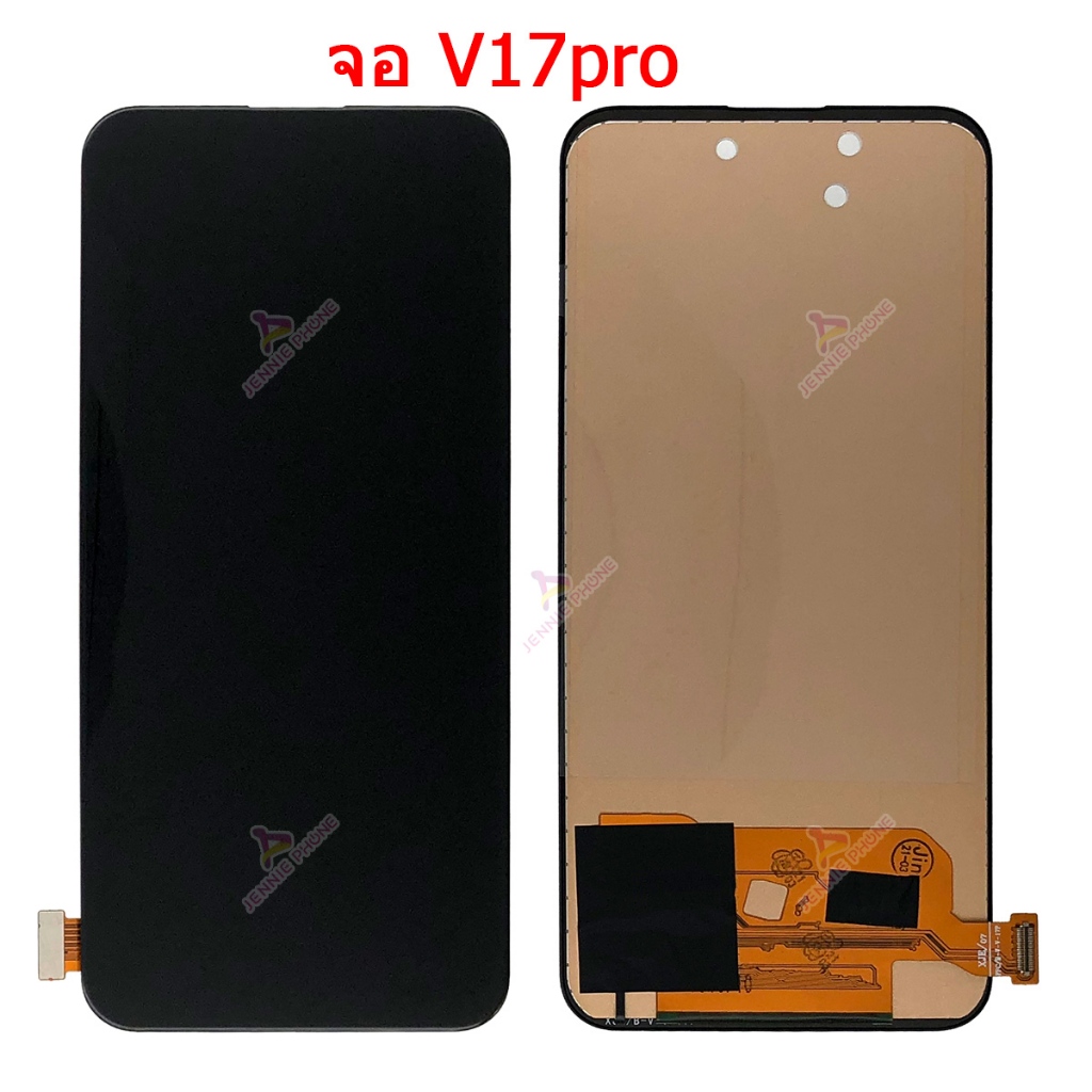 หน้าจอ สำหรับ vivo V5 V7 V7+ V9 V11i V11 V11pro V15 V15 pro V17 V17pro V19 LCD Screen Display จอชุด อะไหล่มือถือ - รูปที่ 3