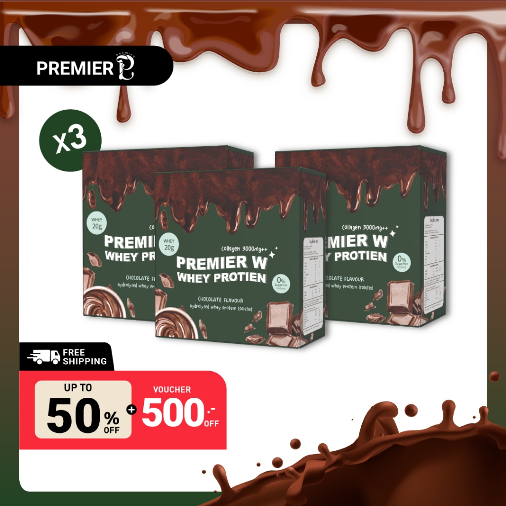 Premier W Hydrolised Whey Protein Isolated Chocolate Flavor เวย์โปรตีนไฮโดรไลซ์ กลิ่น ช็อกโกแลต 10 ซ
